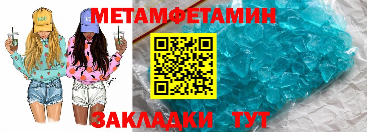 Amphetamine 98% Владивосток
