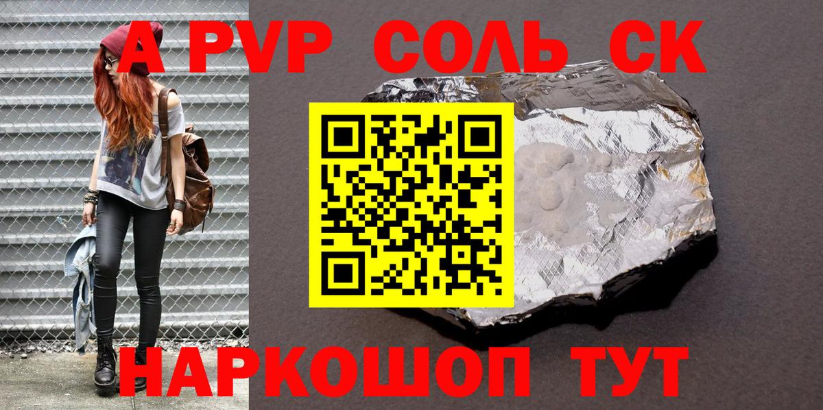 Alfa_PVP СК КРИС Владивосток