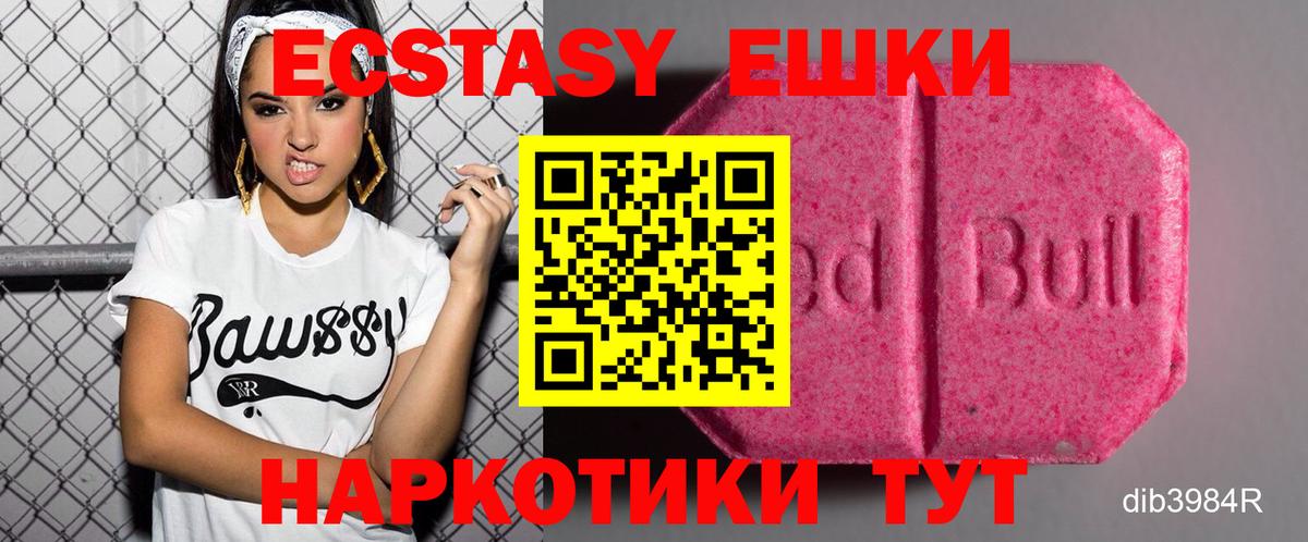 Экстази бентли Владивосток