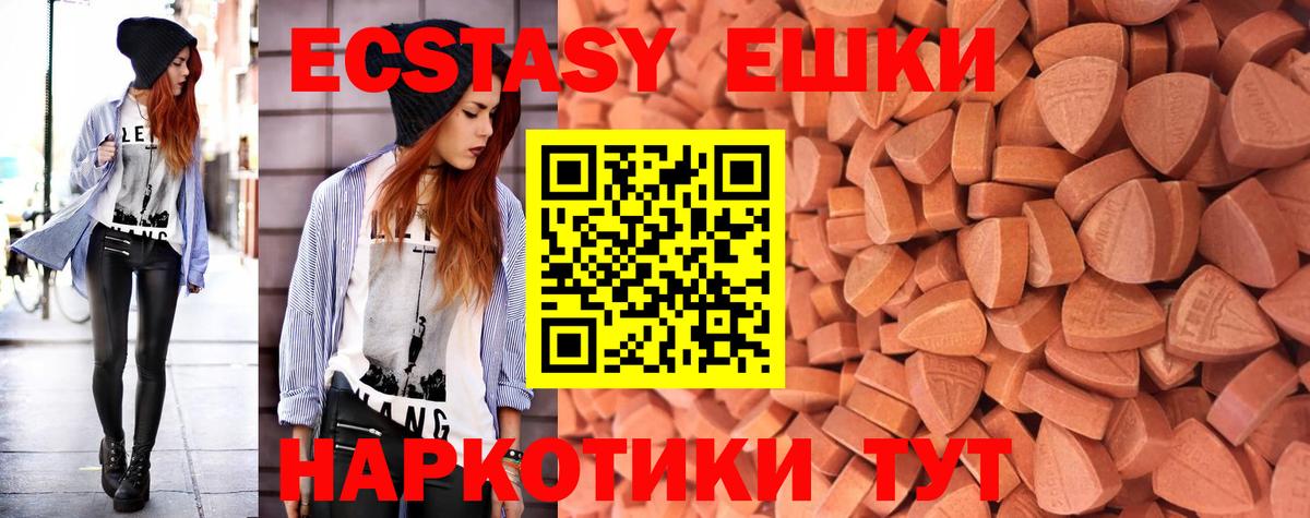 МЕФ   Мефедрон  A PVP СК   COCAIN  Вход с VPN  Владивосток  Марихуана 