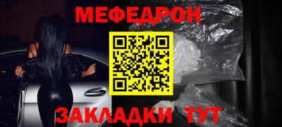 МДМА Моздок