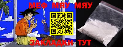 mdpv Можайск