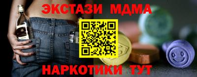 mdpv Можайск