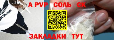 mdpv Можайск