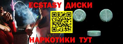 МДМА Моздок