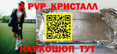 mdpv Можайск