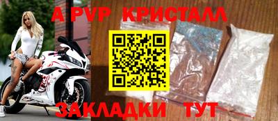 МДМА Моздок