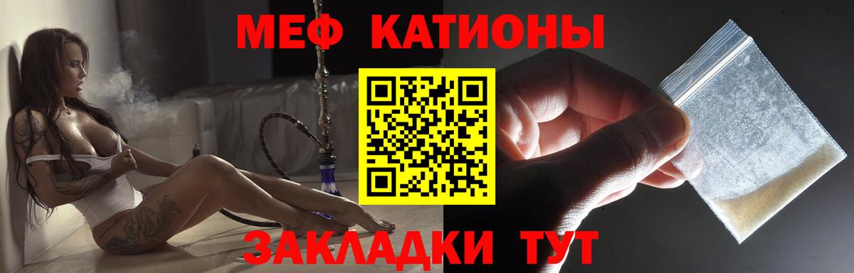 МЯУ-МЯУ  Мефедрон  Вход с VPN  Мефедрон мяу мяу  Мефедрон VHQ  Владивосток 