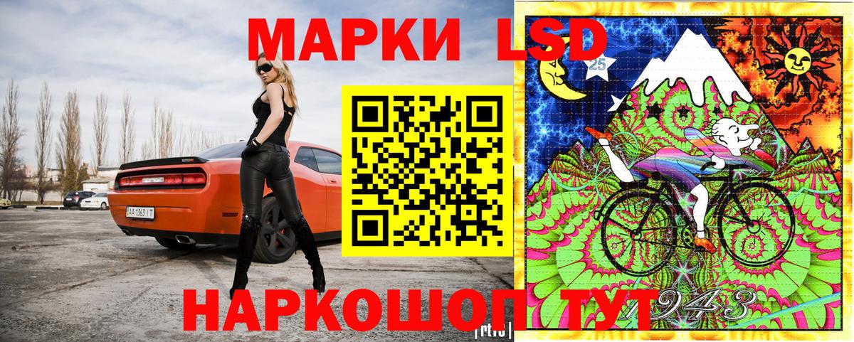 Владивосток  Марки 25I-NBOMe 1500мкг  Вход с VPN 