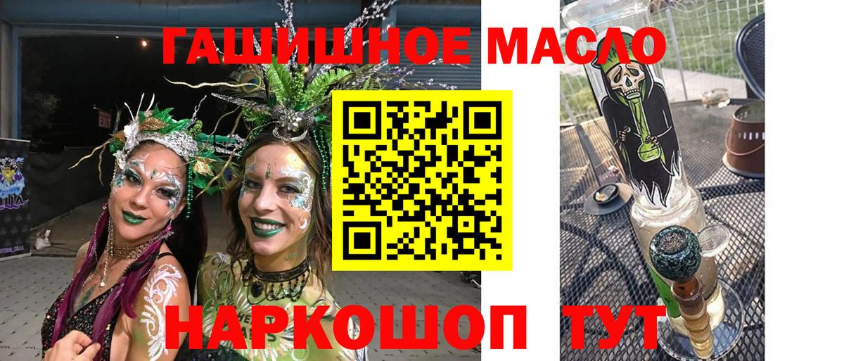 Владивосток  ТГК вейп  Вход с VPN 